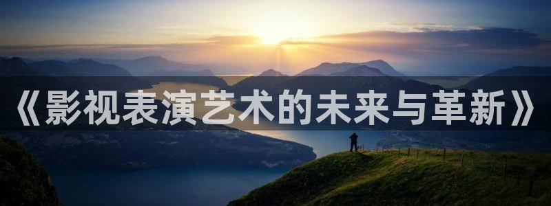 飘零影院